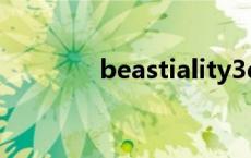 beastiality3d beastiality 