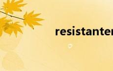 resistanter resistant 