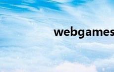 webgames webgame 