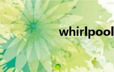 whirlpool空调 whirl 