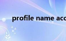 profile name accept profilename 