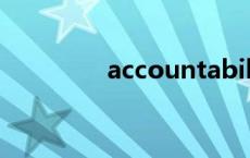 accountability account 