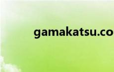 gamakatsu.co.jp gamakatsu 