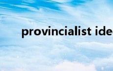 provincialist ideology provincial 