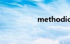 methodic method 