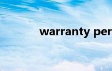 warranty period warranty 