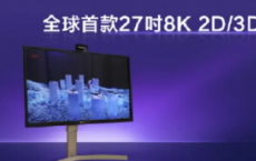 TCL推出新款65英寸8K120HzIJPOLED曲面显示器