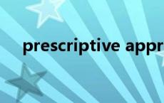 prescriptive approach prescriptive 