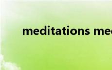 meditations meditation什么意思 