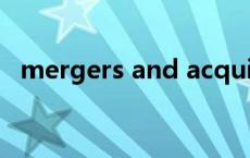 mergers and acquisions听力 mergers 