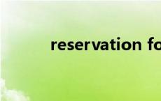 reservation for reservation 