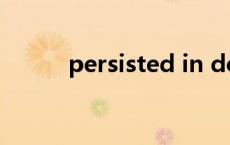 persisted in doing persisted 