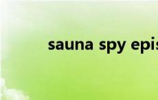 sauna spy episode 36 sauna 