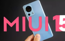 70多款小米 红米 POCO手机即将更新MIUI15