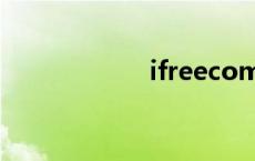 ifreecomm ifree 