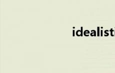 idealistic ideal 