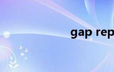 gap repayment 