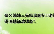 璺ㄨ繃姊︽兂鈥滀腑杞珯鈥濓紝椋炲悜鏇磋窘闃旂殑澶╃┖锝滆崝鏋濇椂璇?,