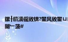 鏍╂牘濡傜敓锛?鐢风敓鐢ㄩ鏂欏湪鍦颁笂娲掑嚭瑁哥溂3D閿﹂菠#