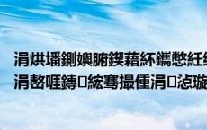 涓烘墦鍘嬩腑鍥藉紑鑴憋紝缇庨┗鍗庡ぇ浣垮０绉帮細涓浗涓嶅啀鏄綋骞撮偅涓惉璇濈殑鍚堜綔浼欎即浜?,