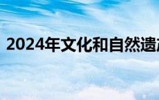 2024年文化和自然遗产日丨甘肃廊桥知多少