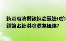 鈥滃畤瀹欑骇鈥濇氮婕紒#鍝堝伐澶у綍鍙栭€氱煡涔︽湁鎶婂お绌洪噾灞為挜鍖?