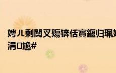 娉ㄦ剰闃叉殤锛佸寳鏂归珮娓╂寔缁?娌冲寳鎴愪负40鈩冮泦涓尯#