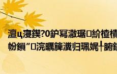 澶ц寖鍥?0鈩冩潵琚紒楂樻俯鎸佺画鐐欑儰鍖楁柟 涓€鏂囨帉鎻″浣曞簲瀵归珮娓╀腑鏆?,