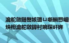 瀹舵斂鏈嶅姟璐ㄩ噺鎻愬崌鈥滃崄澶ц鍔ㄢ€濓細鎺ㄨ繘瀹炴柦瀹舵斂鍏村啘琛屽姩