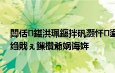 闆佸鍖洪珮鏂拌矾灏忓鍙傚姞闆佸鍖哄皬瀛﹂煶涔愬绉戝ぇ鏁欑爺娲诲姩