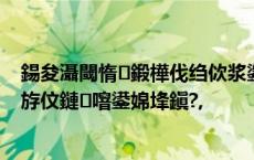 鍚夋灄閾惰鍛樺伐绉佽浆鍌ㄦ埛230涓囷紝琚垽鍏ㄩ璧斿伩鏈噾鍙婂埄鎭?,