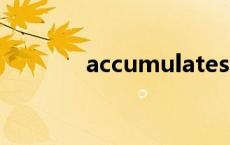 accumulates accumulate 