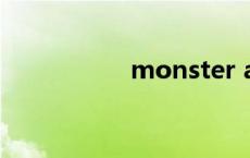 monster amonster 