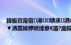 鍏板窞甯傛浠锛氶涓€佸埆閬椾綋瑙傜湅鐏寲杩囩▼涓氬姟椤哄埄寮€灞?瀹跺睘鎰熷姩