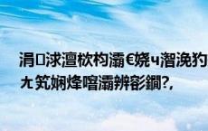 涓浗澶栨枃灞€娆ч潪浼犳挱涓績浼犳挱瀹炶返鍩哄湴鍦ㄤ笂娴烽噾灞辨彮鐗?,