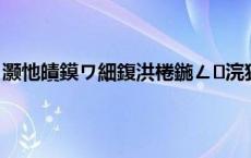 灏忚皟鏌ワ細鍑洪棬鍦ㄥ浣犱竴鑸幓鍝噷涓婂帟鎵€锛?,