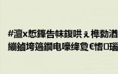 #澶х悊鎽告帓鍑哄ぇ榫勬湭濠氱敺鎬?涓囦綑浜?锛氬皢閫氳繃鏀垮簻鐗电嚎绛夐€愭瑙ｅ喅