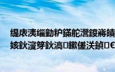 缇庡洟缁勭粐鏋舵瀯鍐嶈皟鏁达細璁剧珛鈥滆蒋纭欢鏈嶅姟鈥濅笌鈥滈鏉傞浂鍞€濓紝澧冨涓氬姟鏇村悕