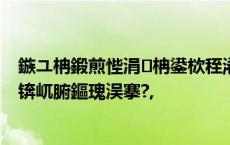 鏃ユ柟鍛煎悂涓柟鍙栨秷浠庢棩鏈繘鍙ｆ按浜у搧绂佷护锛屼腑鏂瑰洖搴?,