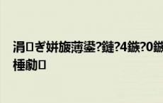 涓ぎ姘旇薄鍙?鏈?4鏃?0鏃跺彂甯冨己瀵规祦澶╂皵钃濊壊棰勮