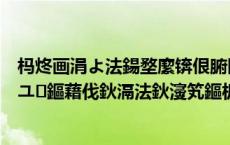 杩炵画涓よ法鍚堥緳锛佷腑閾佸崄灞€琛附閾佽矾鈪㈡爣妗ユ鏂藉伐鈥滆法鈥濅笂鏂板彴闃?,