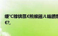 绠℃稕锛氬€煎緱鎺ㄦ暡鐨勪笁涓粡娴庨噾铻嶁€滃父璇嗏€?,