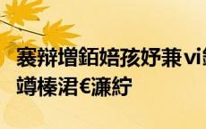 褰辩増銆婄孩妤兼ⅵ銆嬶紝鈥滀竴榛涗笉濡備竴榛涒€濓紵