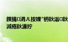 鍥捐涓ㄦ按娌″枬鈥滃鈥濓紝鍝庢垜鎬庝箞瓒婂枬瓒娾€滅疮鈥濓紵