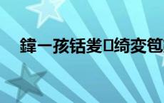 鍏ㄧ孩铦夎绮変笣鍥村牭韬茶繘鍘曟墍