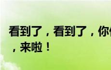 看到了，看到了，你们要的完整版八段锦跟练，来啦！