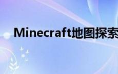 Minecraft地图探索指南：玩转多样世界